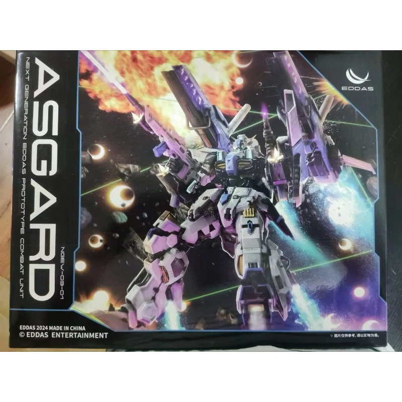 In Stock EDDAS ASGARD Technolo - Model Kit Asgard recension och pris