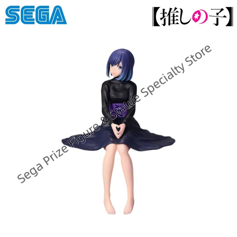 Sega In Stock Original Box Gar - Model Kit Oshi No Ko recension och pris