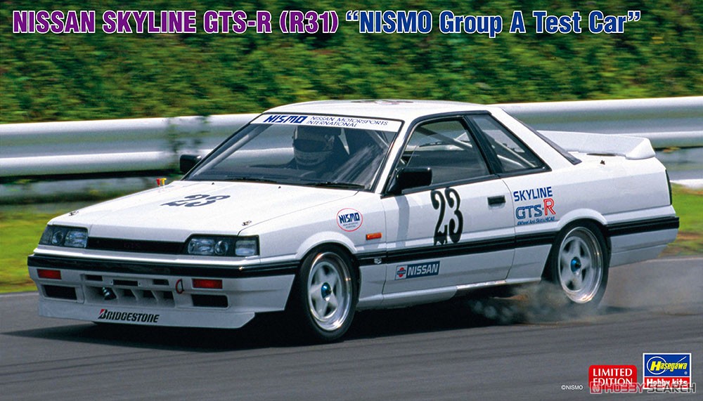 Static Assembled Car Model Has - Model Kit Nissan Skyline recension och pris