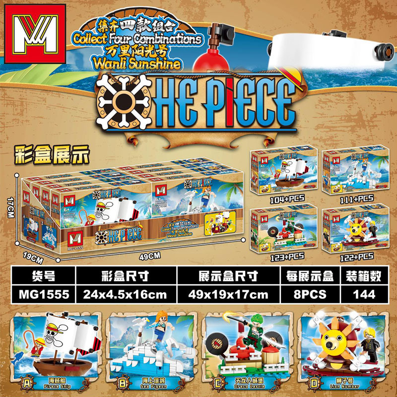 4in1 One Piece THOUSAND SUNNY  - Model Kit Ship recension och pris