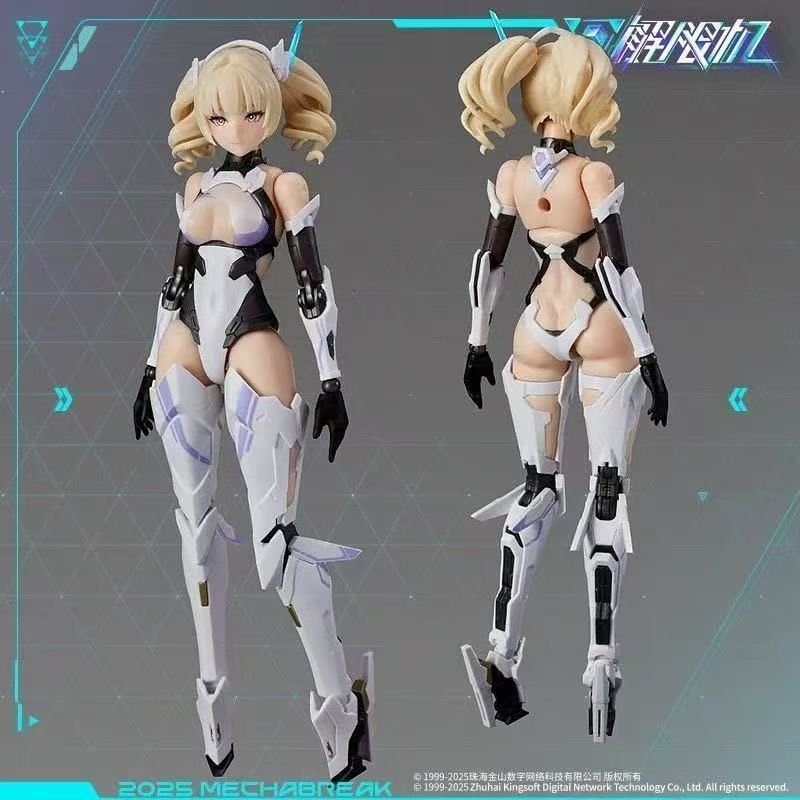 In Stock with Bonus Item MS Ge - Model Kit Ms General recension och pris