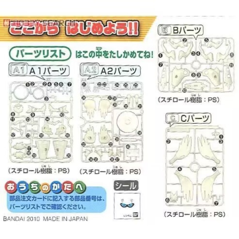 Original Bandai Pokemon Figure - Model Kit Zekrom recension och pris