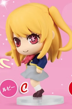 OSHI NO KO Action Figures Mode - Model Kit Oshi No Ko recension och pris