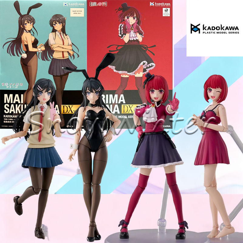 KADOKAWA Plastic Model Arima K - Model Kit Oshi No Ko recension och pris