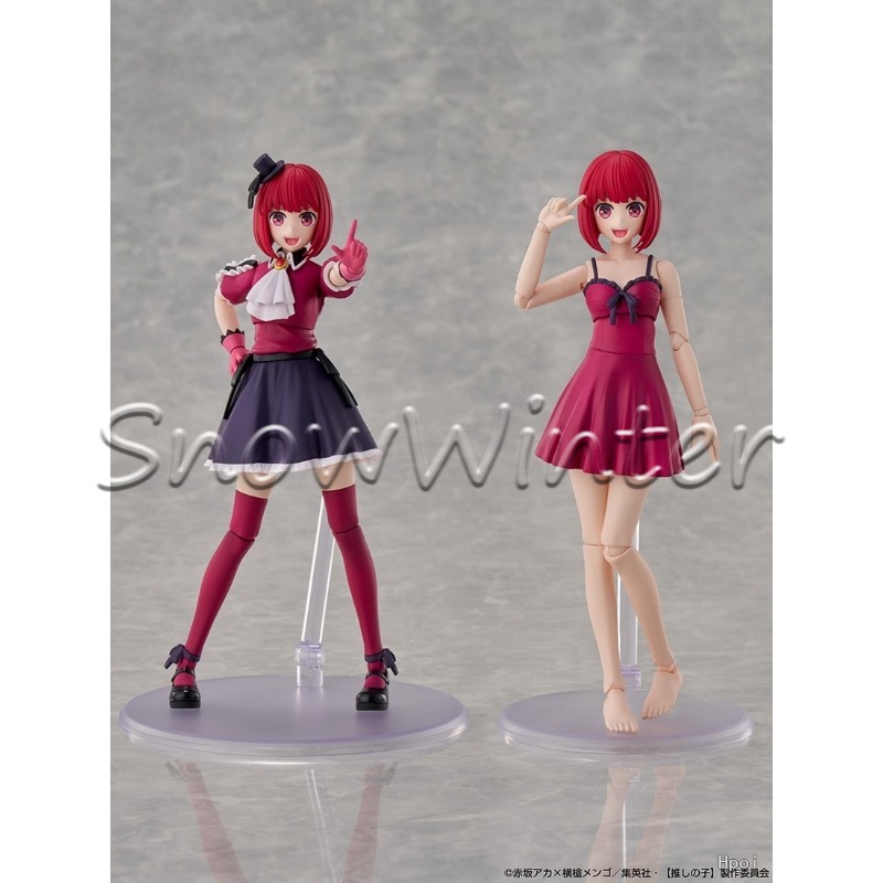 KADOKAWA Plastic Model Arima K - Model Kit Oshi No Ko recension och pris