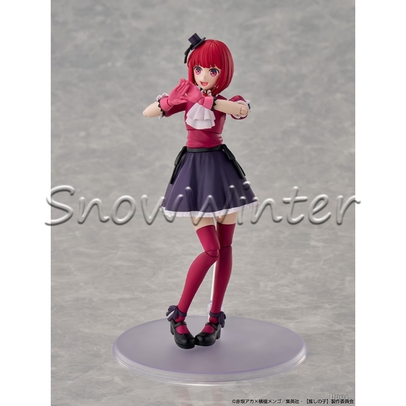 KADOKAWA Plastic Model Arima K - Model Kit Oshi No Ko recension och pris