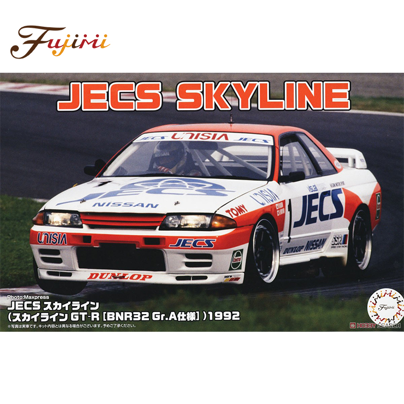 Static Assembled Car Model Fuj - Model Kit Nissan Skyline recension och pris