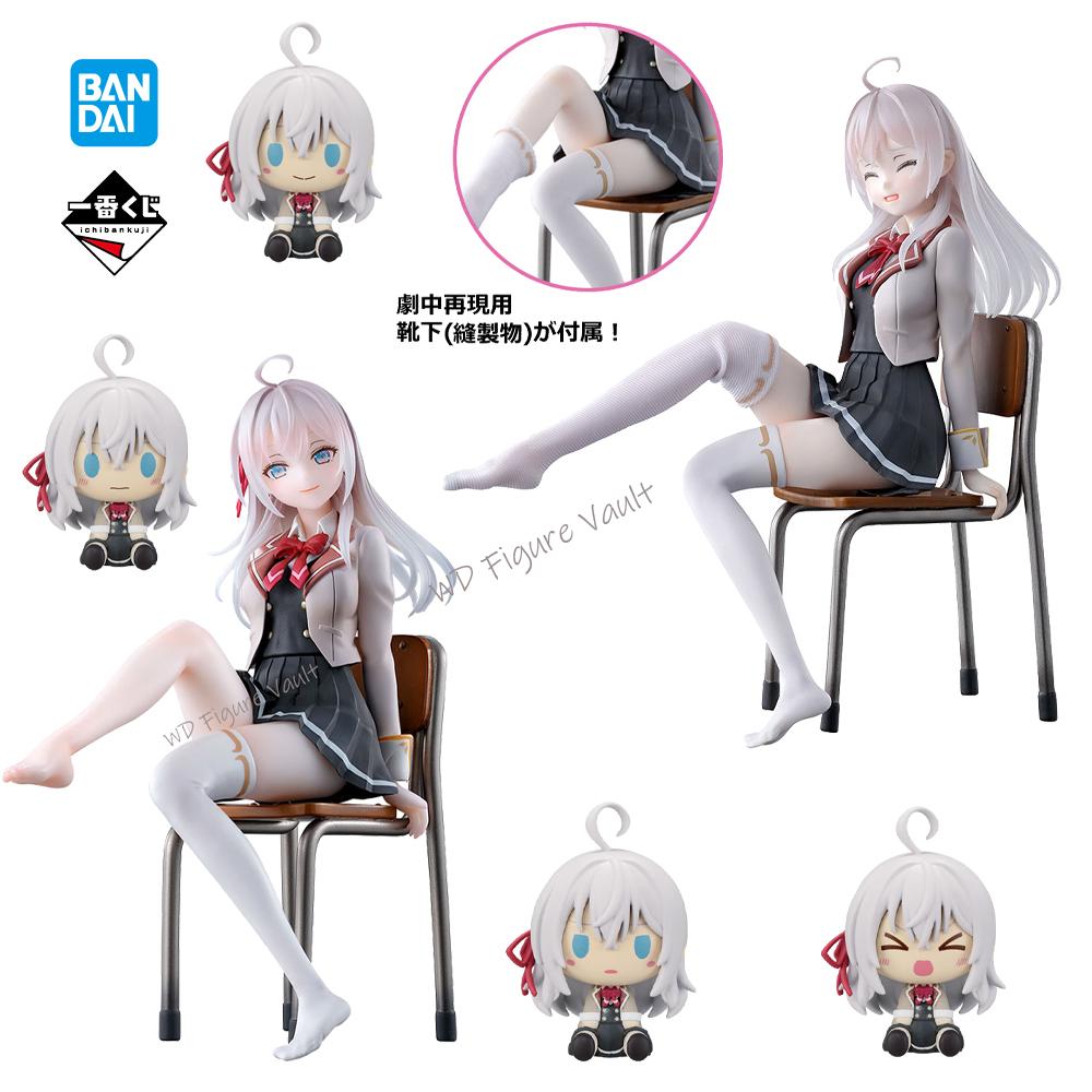 Bandai Officially Licensed Ich - Model Kit Oshi No Ko recension och pris