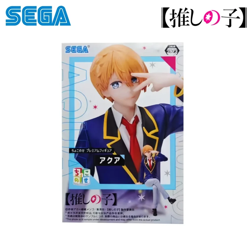 Sega In Stock Original Box Gar - Model Kit Oshi No Ko recension och pris