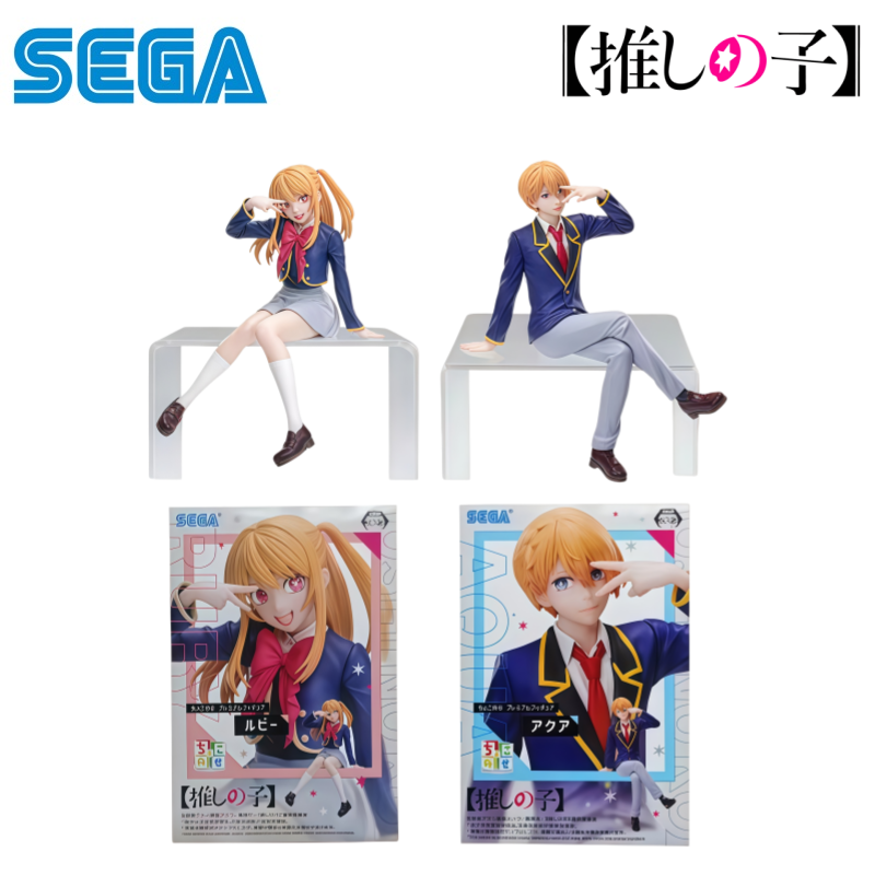 Sega In Stock Original Box Gar - Model Kit Oshi No Ko recension och pris