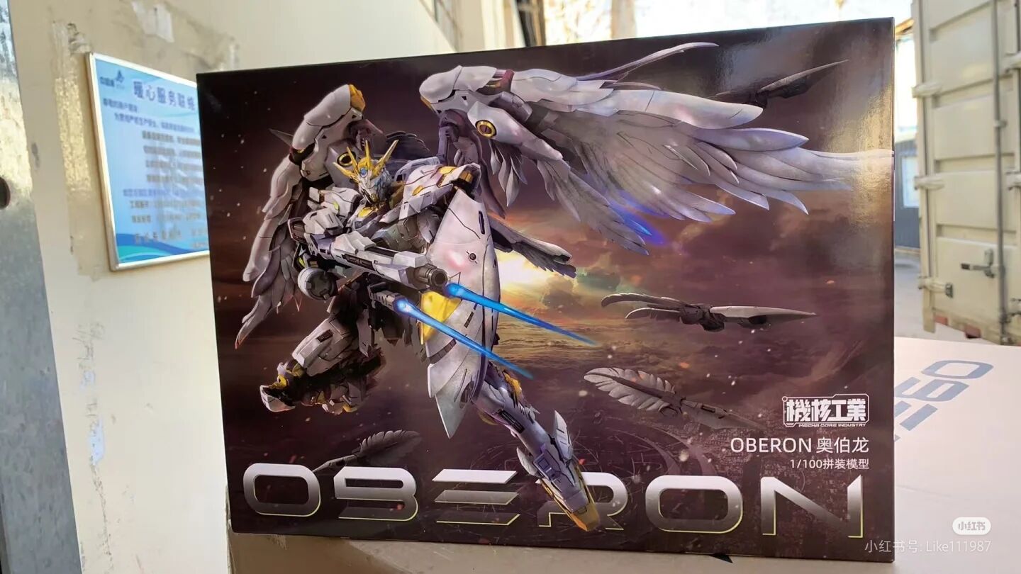 Mecha Core Industry In Stock O - Model Kit Oberon recension och pris