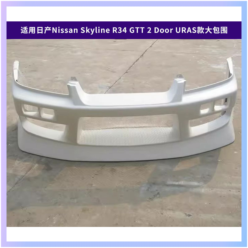 Suitable for Nissan Skyline R3 - Model Kit Nissan Skyline recension och pris