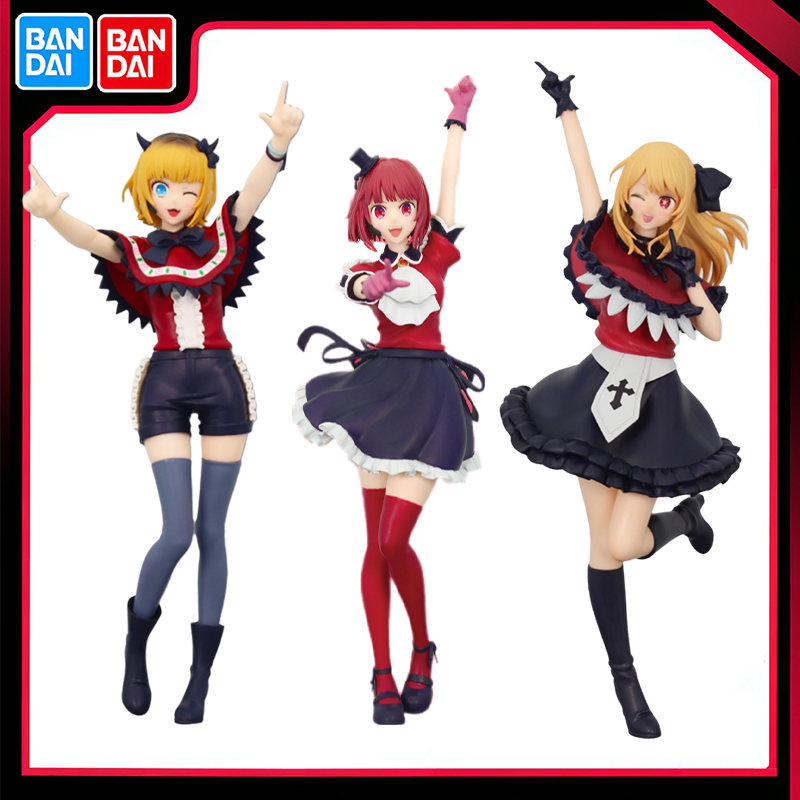 Bandai Original System Service - Model Kit Oshi No Ko recension och pris