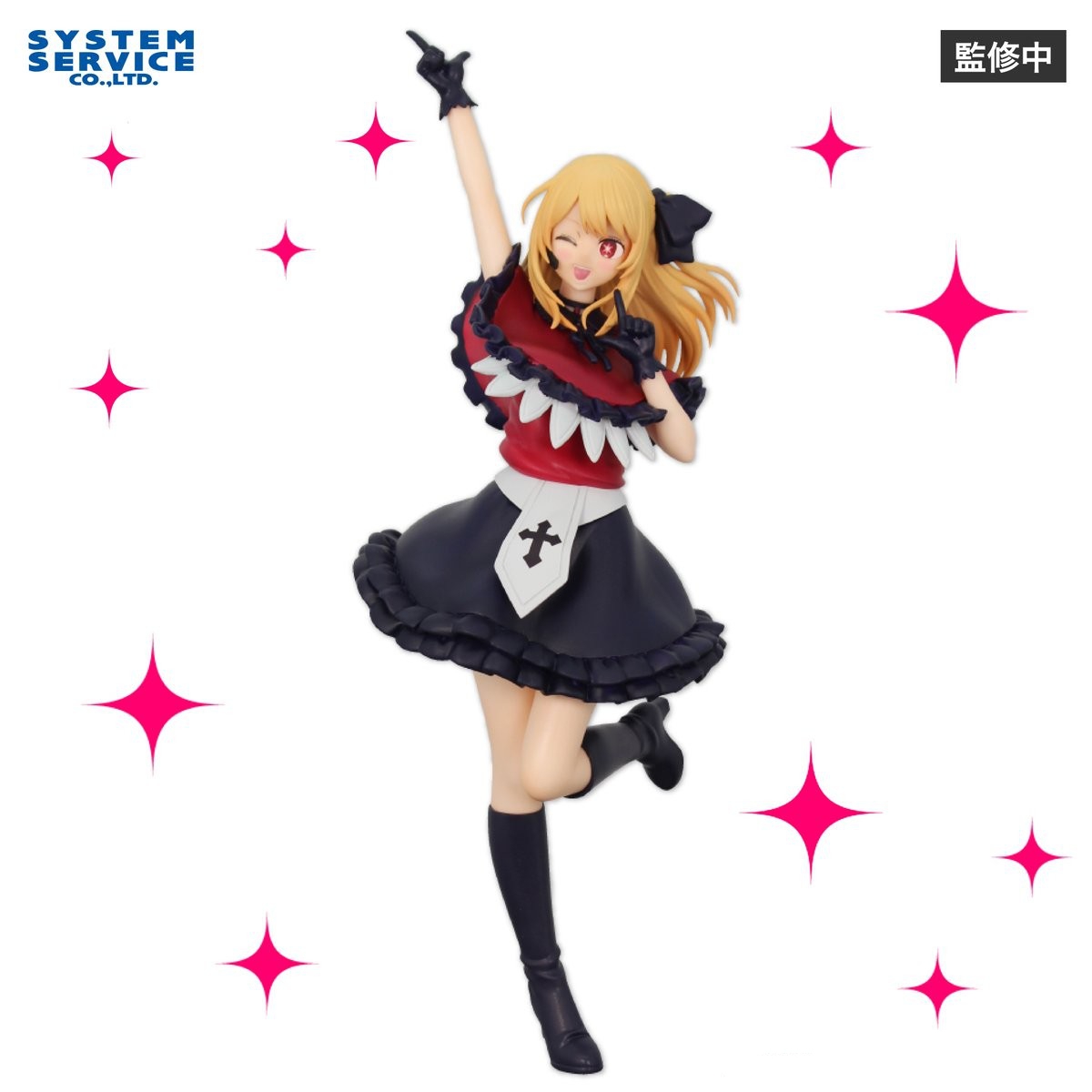 Bandai Original System Service - Model Kit Oshi No Ko recension och pris