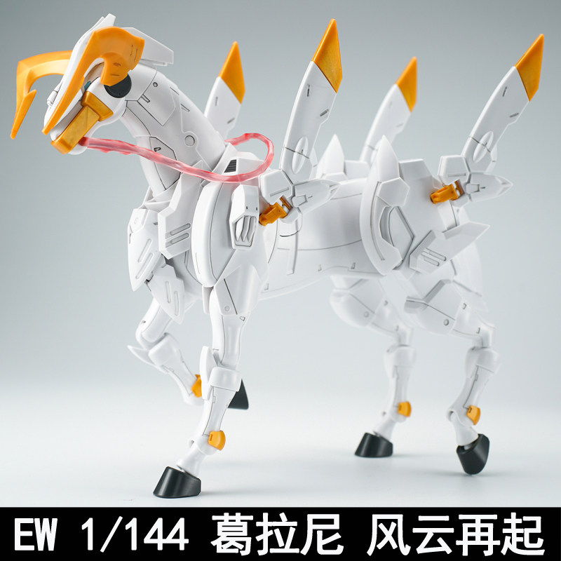 Hot New Ew Model Accessories B - Model Kit Robot recension och pris