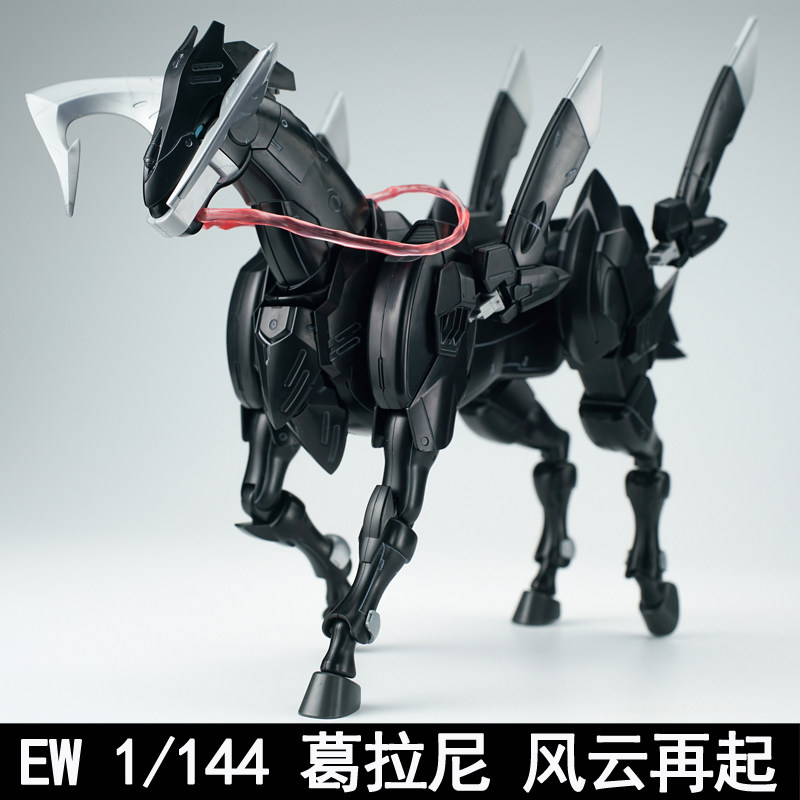 Hot New Ew Model Accessories B - Model Kit Robot recension och pris