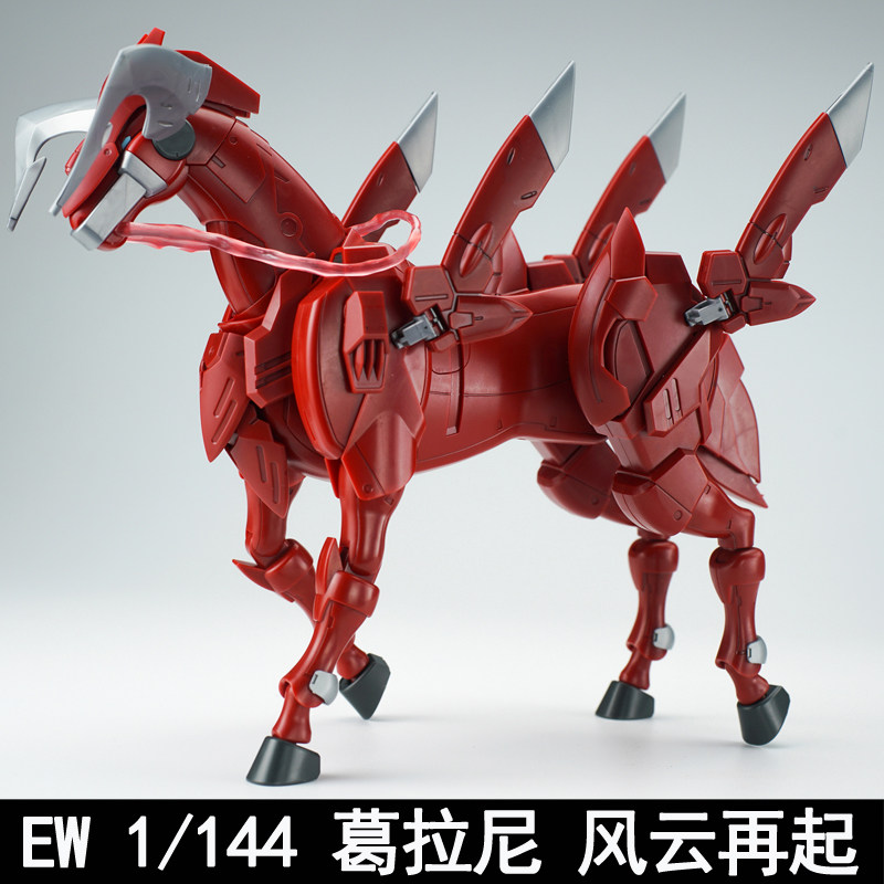 Hot New Ew Model Accessories B - Model Kit Robot recension och pris