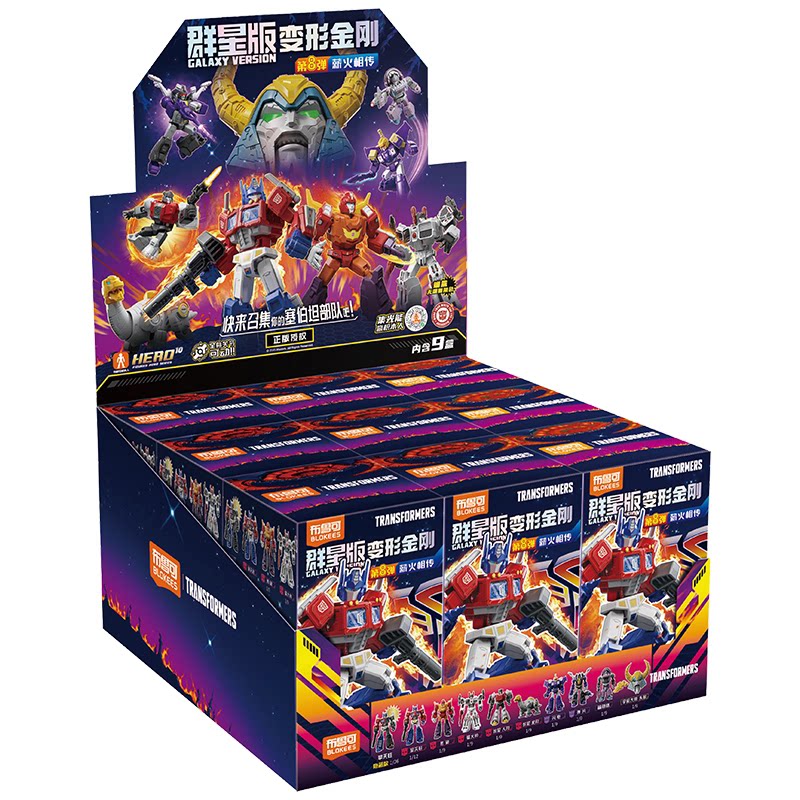 Blokees Transformers Galaxy Ve - Model Kit Blokees recension och pris
